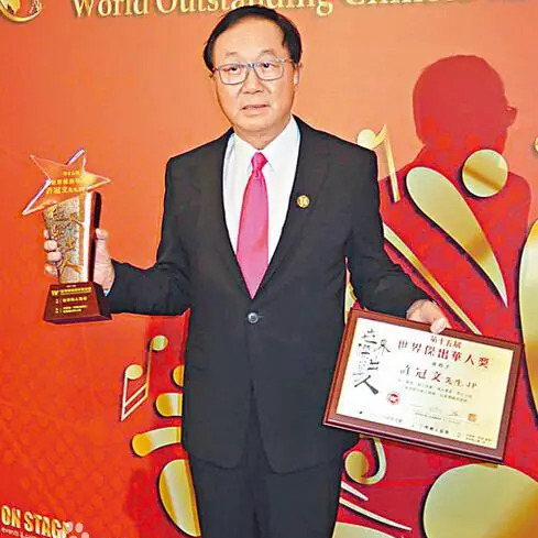 许冠文