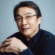 刘松仁