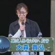 大森贵弘