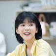 宋伊人