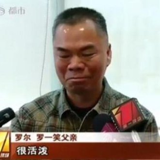 罗尔