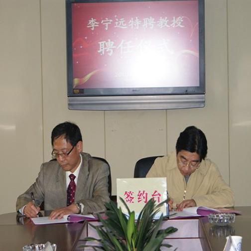 李宁远