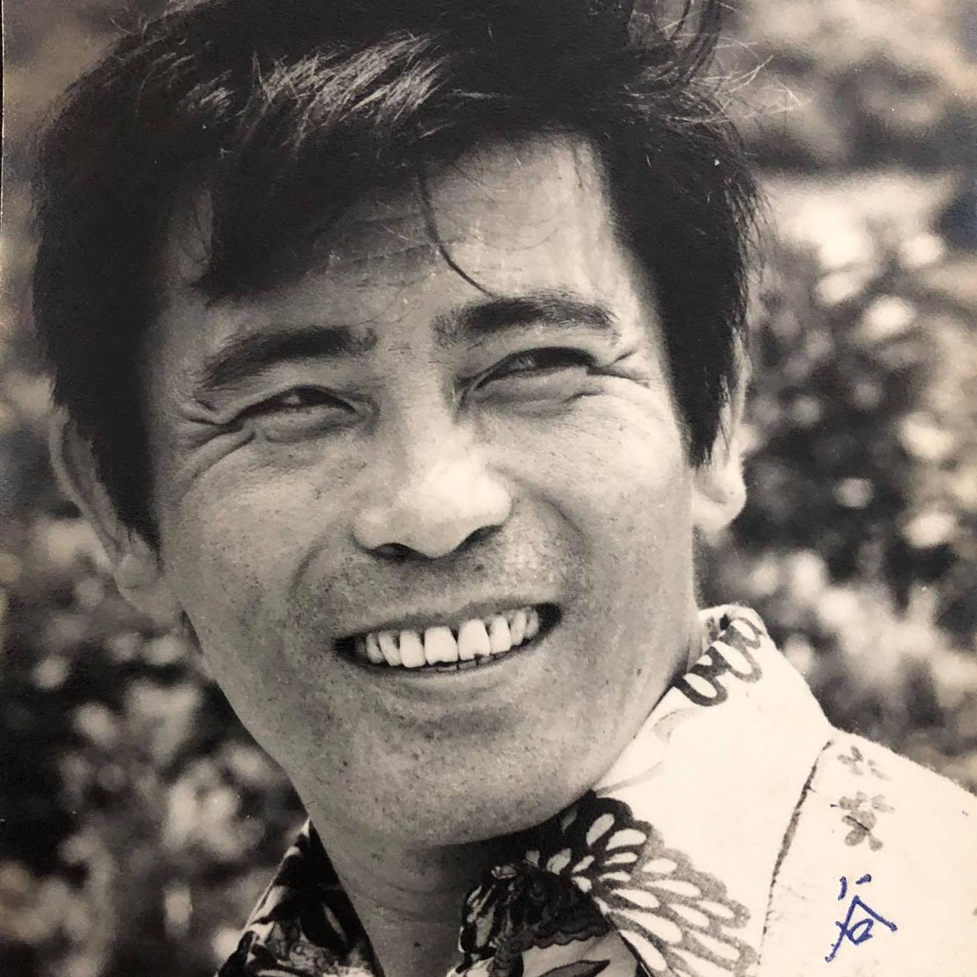 谷峰