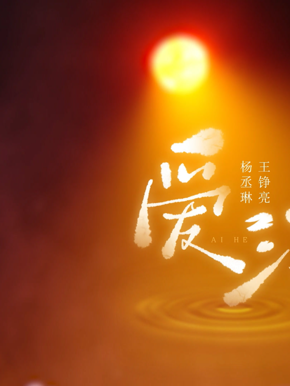 免费节目云包场测试海报