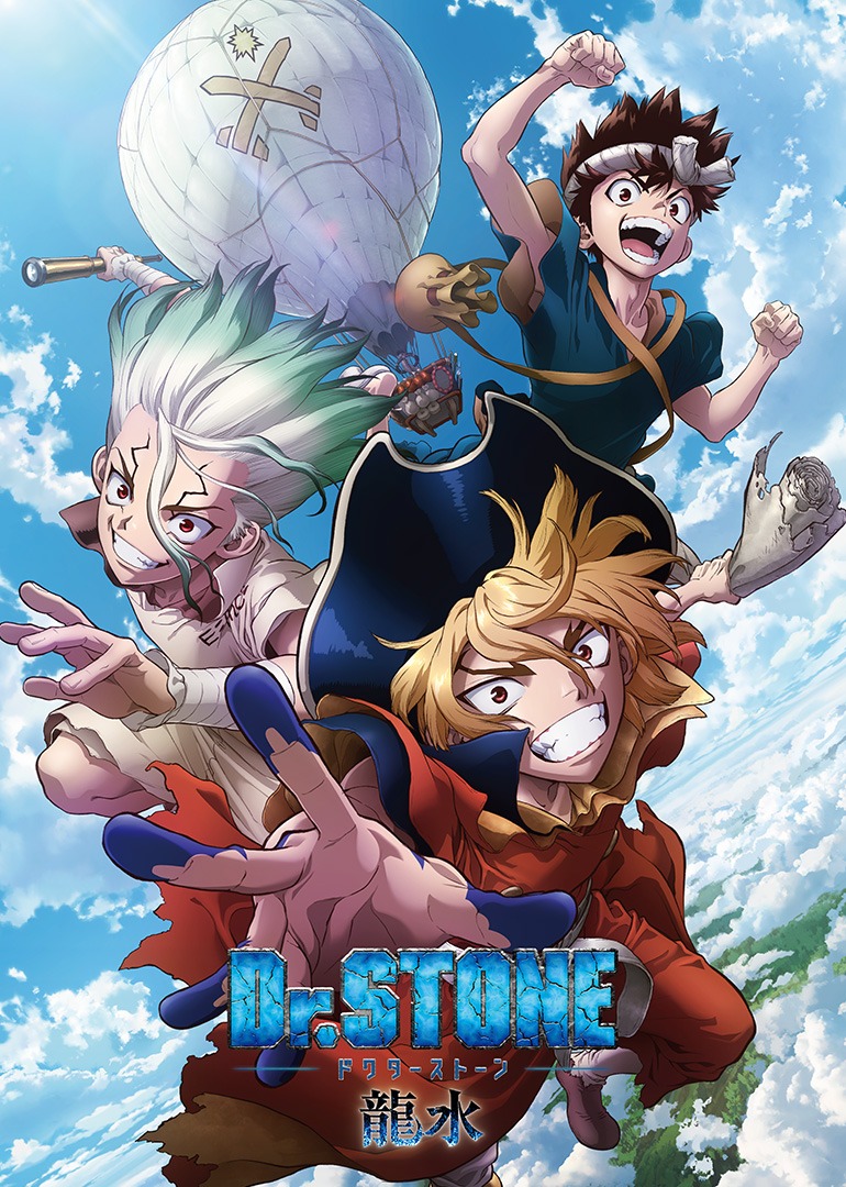 Dr.STONE石纪元特别篇龙水