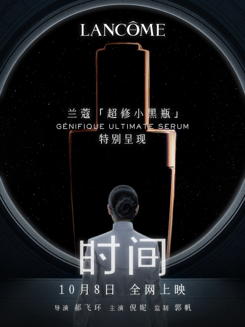 时间海报
