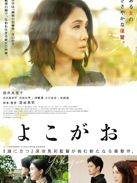 侧颜海报