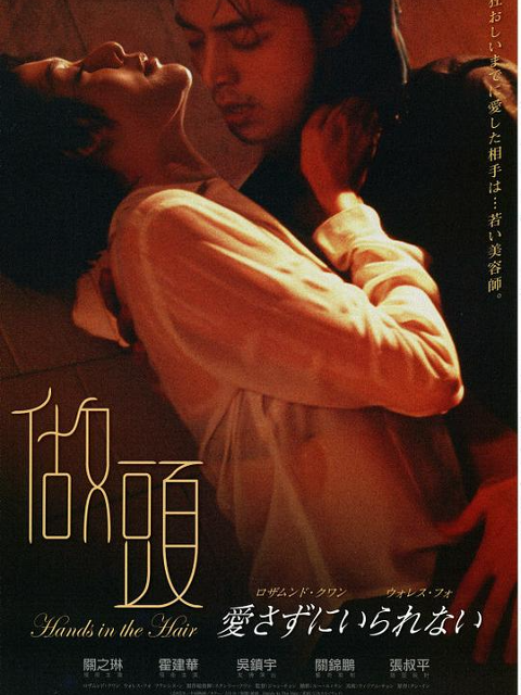 做头海报