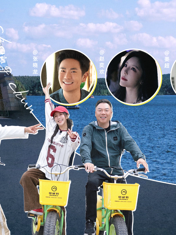光影绽放中国行·跟着电影游吉林海报