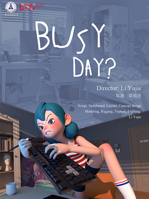 BusyDay海报