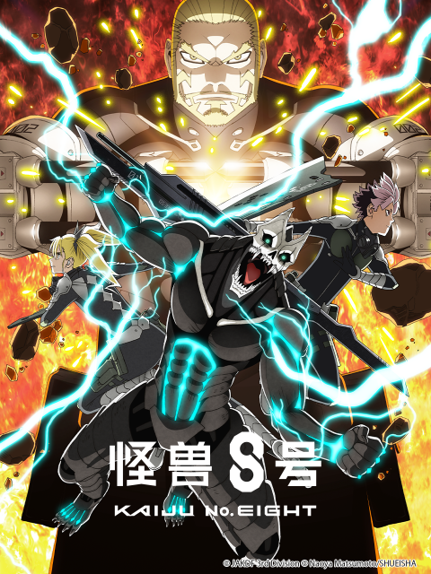 怪兽8号第二季海报