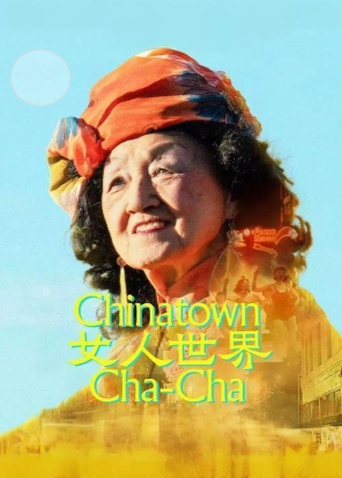 女人世界海报