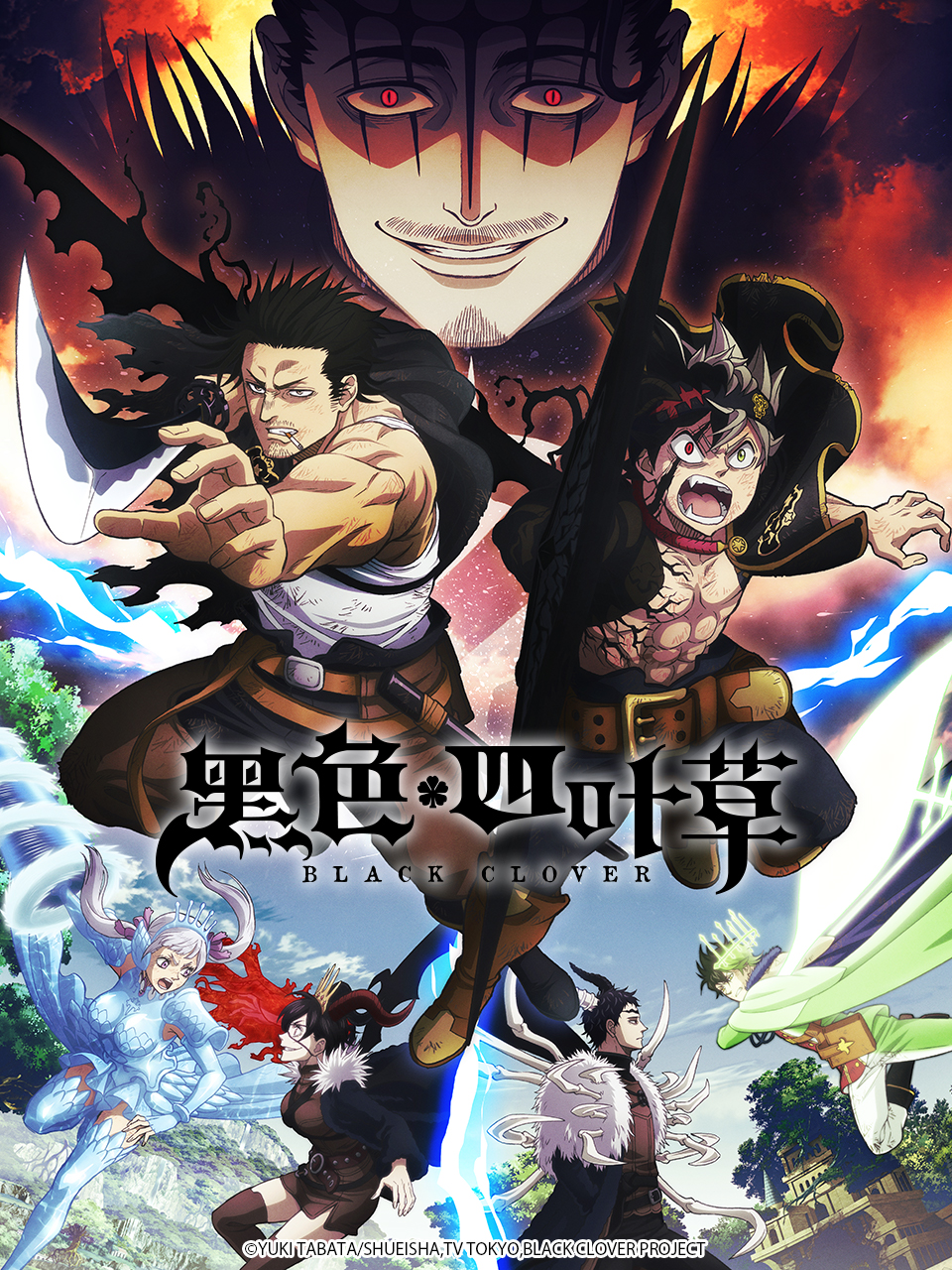 黑色四叶草海报