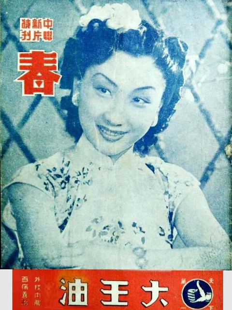 春海报