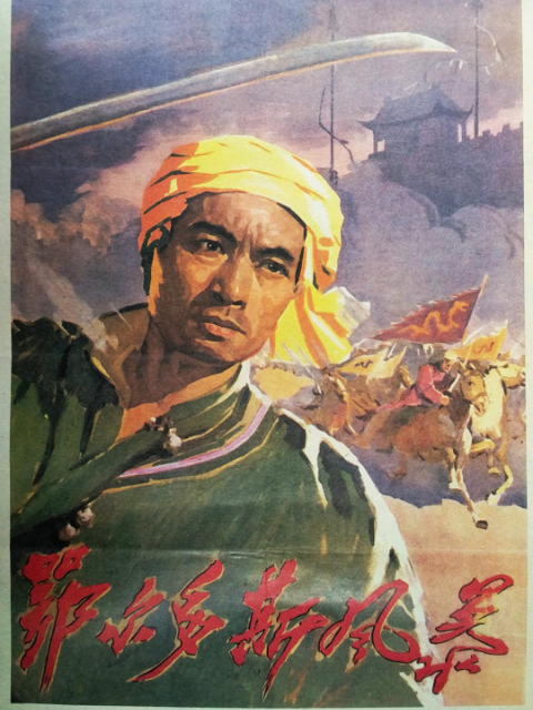 鄂尔多斯风暴海报