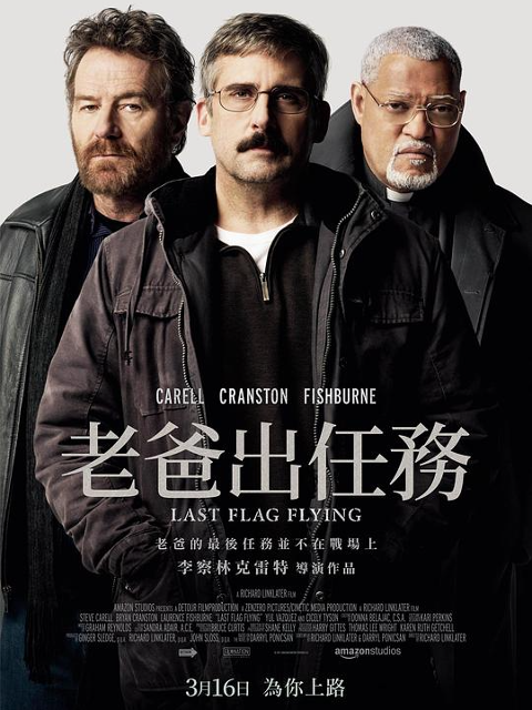 最后的旗帜海报