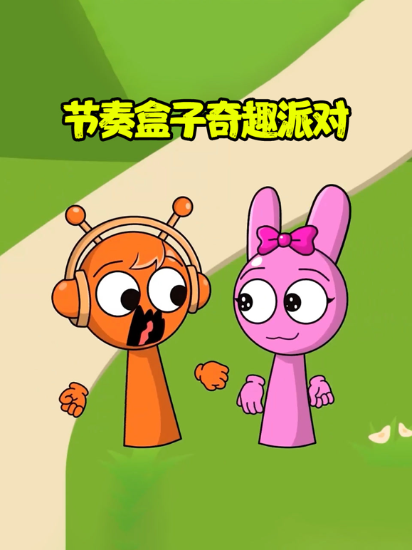 节奏盒子奇趣派对海报