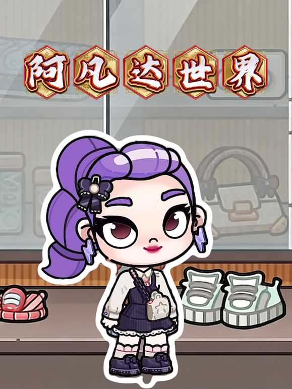 阿凡达世界海报