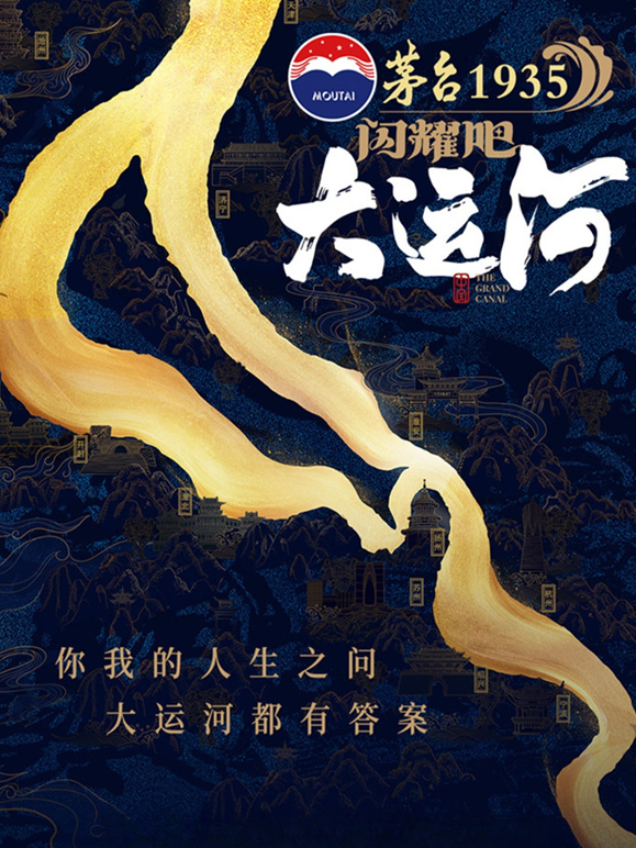 文学里的黑龙江海报