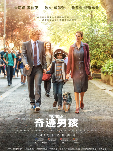 奇迹男孩海报