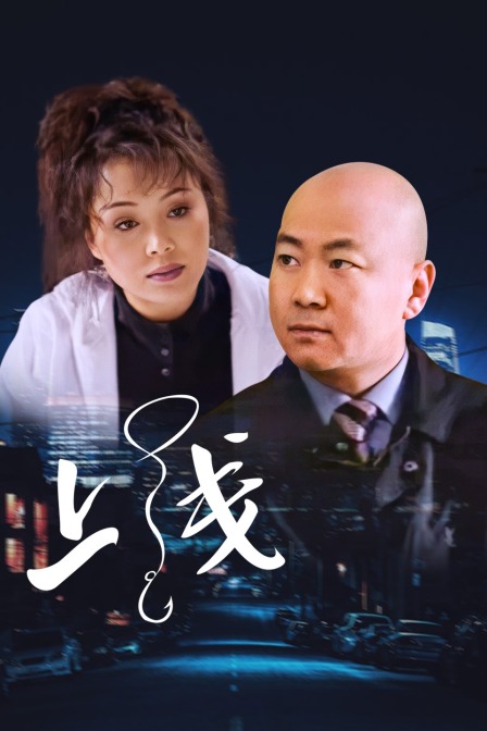 上线海报