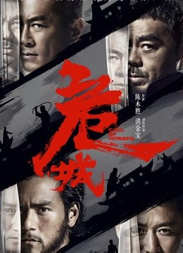 危城海报