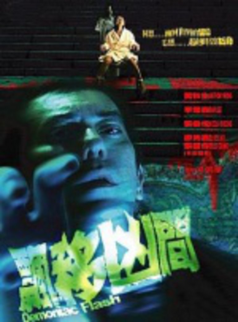 梦归人海报
