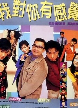 爱情Amoeba海报