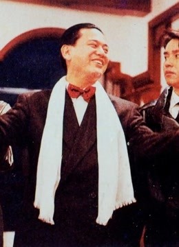 至尊计状元才海报