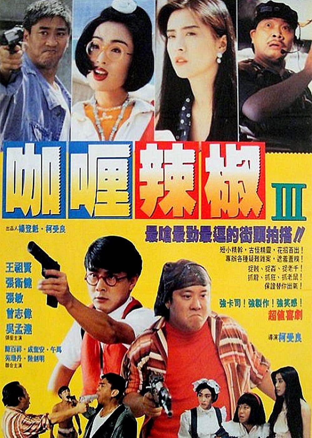 芝士火腿海报