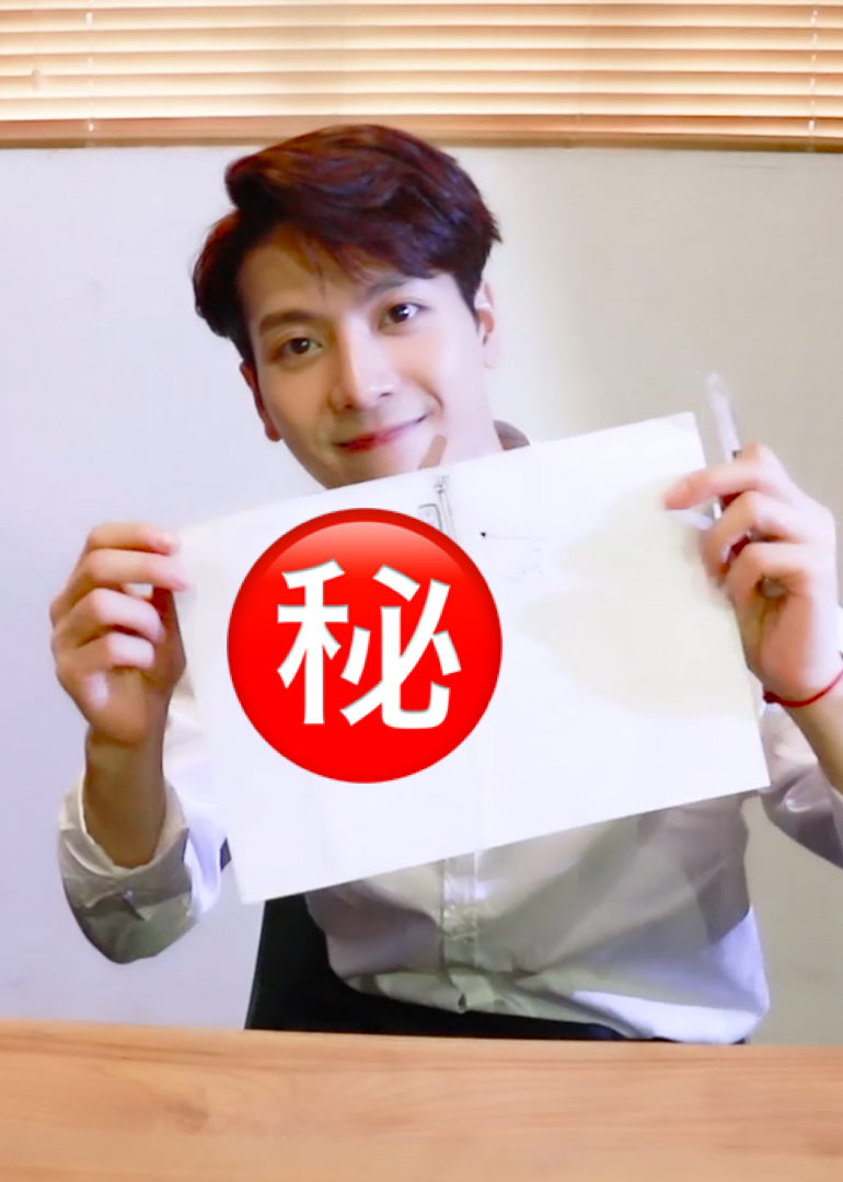 王 2|王嘉尔的doki机位海报