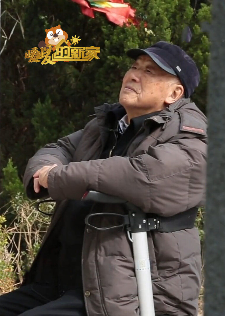 暖暖的新家 第二季海报