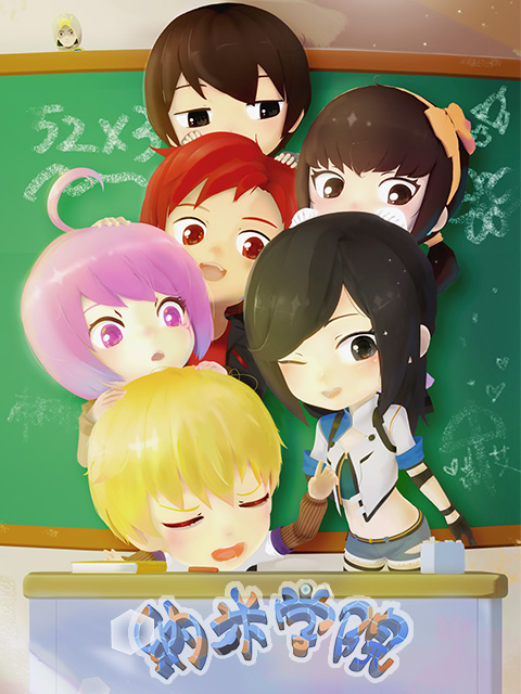 纳米学院海报