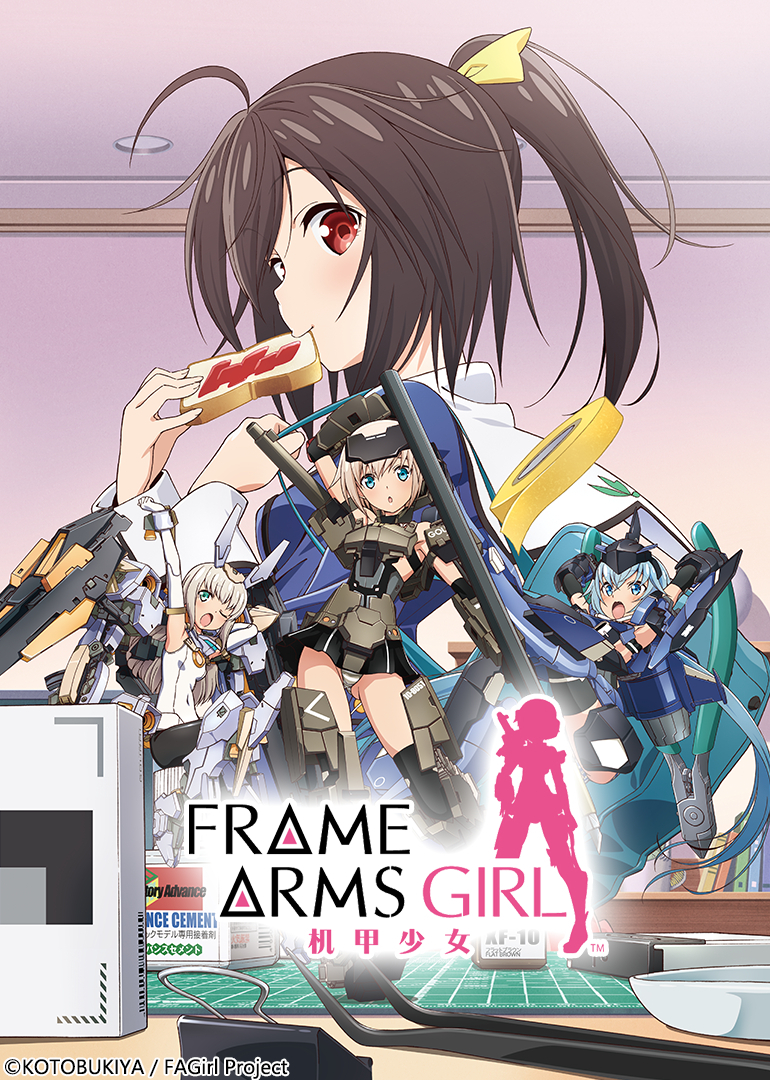机甲少女Frame Arms Girl海报