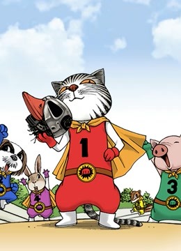 动物园真相 动态漫画 第一季海报