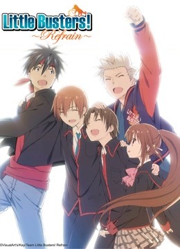 校园克星 OVA Little Busters! EX海报