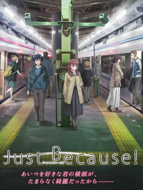 Just Because!海报
