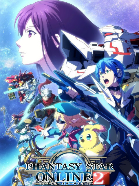 梦幻之星Online2海报