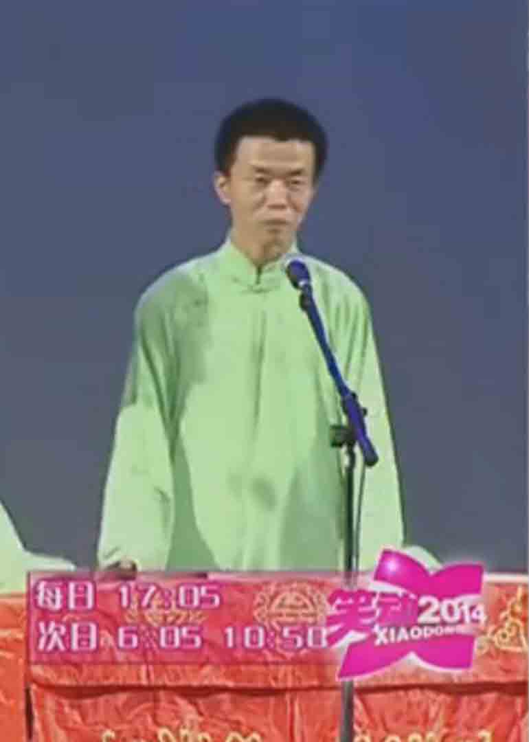 笑动2014海报