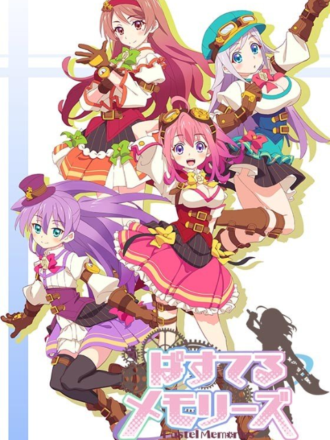 粉彩回忆海报