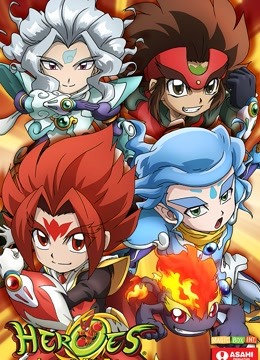 HEROES：战斗盘传说海报