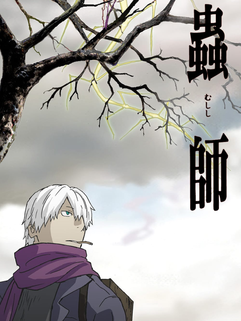 虫师海报
