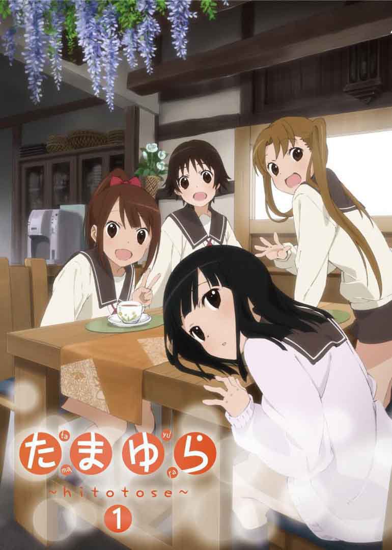 玉响 第一季海报