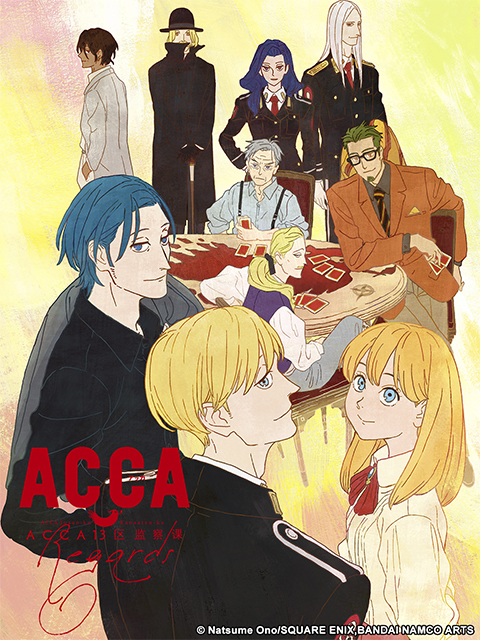 ACCA13区监察课－Regards海报