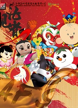 见证者系列访谈录海报