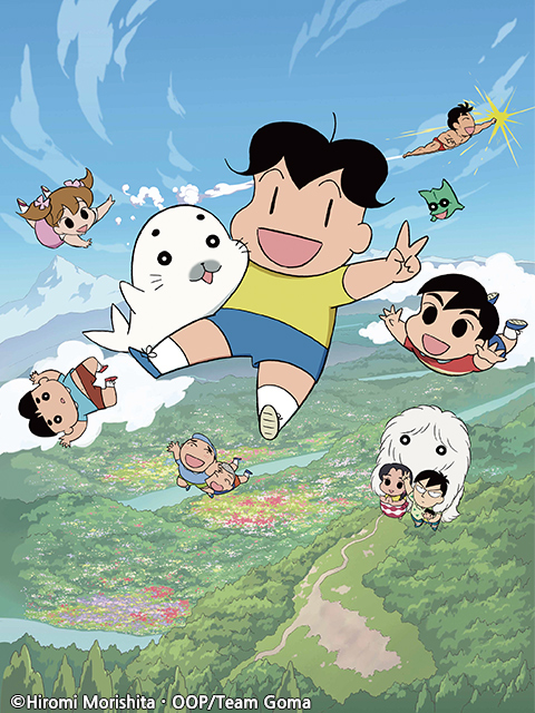 少年阿贝 GO!GO!小芝麻 第二季海报