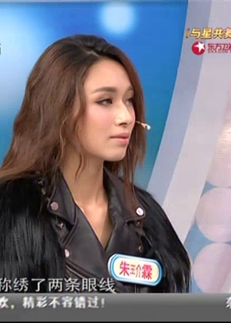 爱你爱美丽海报