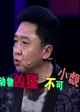 大谦世界海报