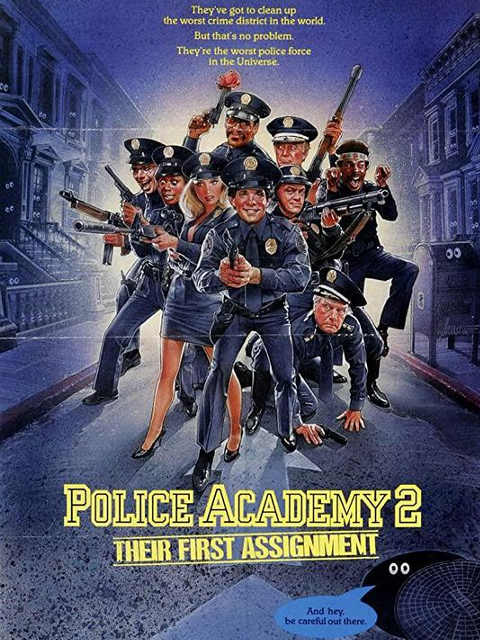 警察学校2：初露锋芒海报