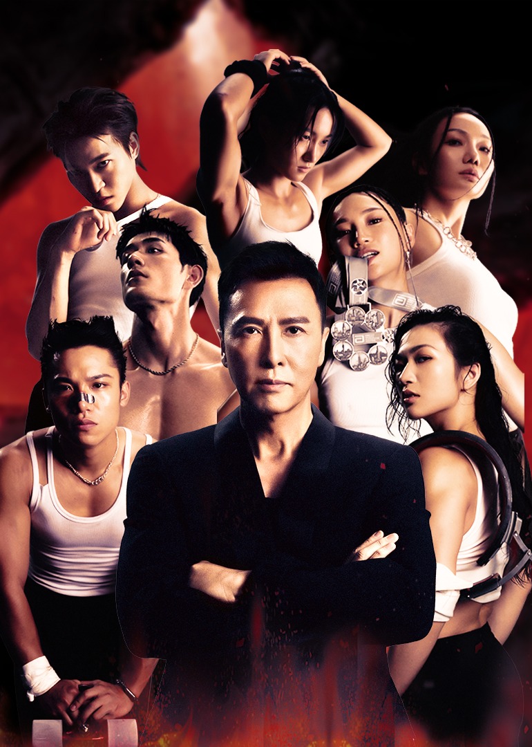 我可以47海报